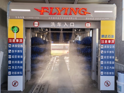 辽宁营口鹏达加油站